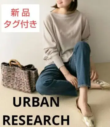 어반 리서치 니트 보트넥 돌먼 니트