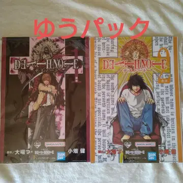 DEATH NOTE 데스노트 클리어 포스터 F상 2매 세트