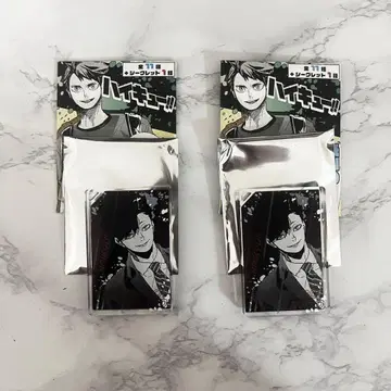 하이큐 도미노풍 아크릴 키링 쿠로오 테츠로