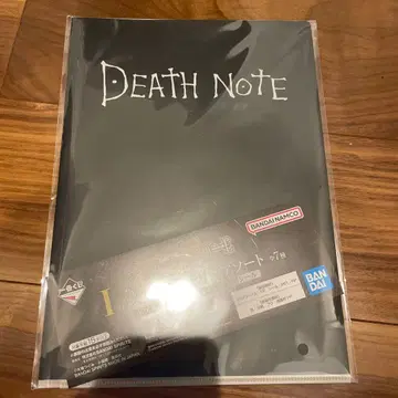 미개봉 새상품 데스노트 제일복권 I상 스테이셔너리 클리어 파일