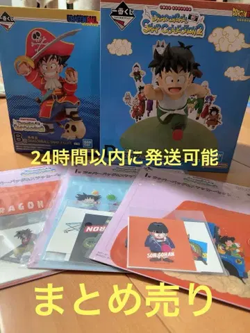 제일복권 DRAGONBALL SNAP COLLECTION2 묶음 판매