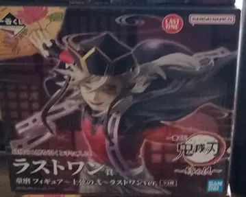 제일복권 귀멸의 칼날 피규어 언니의 원수 라스트 원상 도우마 상현의 이