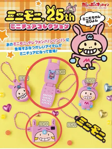 미니모니. 25th 미니어처 컬렉션