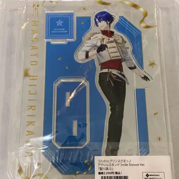 우타프리 히지리카와 마사토 아크릴 스탠드