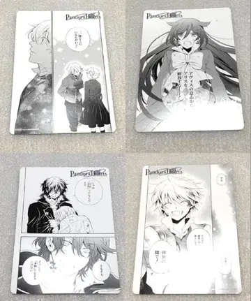 Pandora Hearts 판도라 하츠 명장면 카드 특전 4장 세트