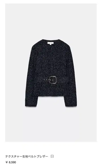 zara 트위드 상의