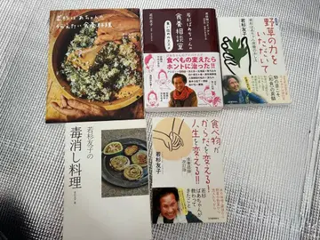 와카스기 할머니의 책 5권 세트