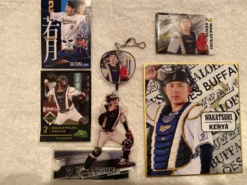 와카츠키 켄야 오릭스 버팔로즈 굿즈 세트