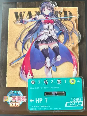 MF문고J 여름 학교 축제 2019 요스즈 호리카와 스즈네 아크릴 스탠드