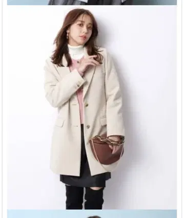 택 포함 저스길리티 미들 테일러 코트