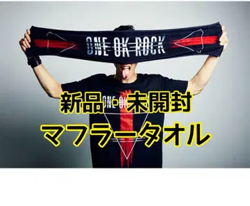 ONE OK ROCK 나기사엔 2016 굿즈 원옥 타월 새상품 미사용