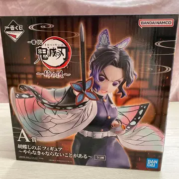 제일복권 귀멸의 칼날 A상 코쵸우 시노부 피규어 미개봉 새상품