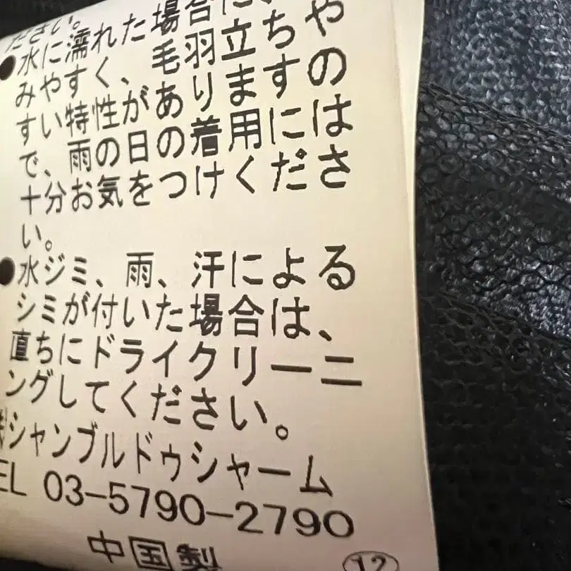 12번째 상품 이미지