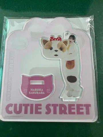 CUTIE STREET 사쿠라바 하루카 고양이 인형옷 아크릴 스탠드