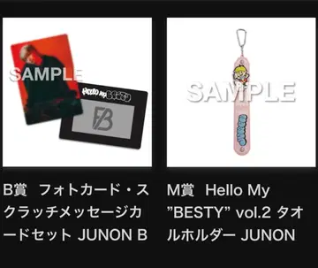 BE:FIRST 온라인 복권 타월 홀더 카드 세트 JUNON