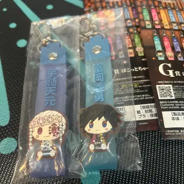 토미오카 기유 우즈이 텐겐 포코토 참