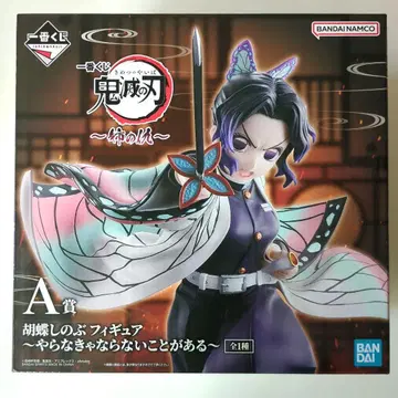 귀멸의 칼날 코쵸우 시노부 A상 피규어 제일복권