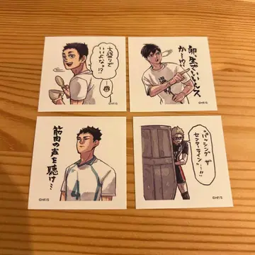 하이큐 스퀘어 스티커 컬렉션 새상품