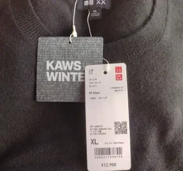 새상품 카우스 윈터 캐시미어 스웨터 XL 블랙 유니클로
