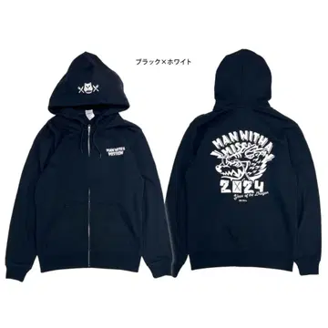 MAN WITH A MISSION 십이지 풀 집업 후드티 2024
