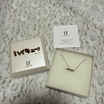 하이큐 반지 목걸이 야쿠 모리스케 네코마 고교