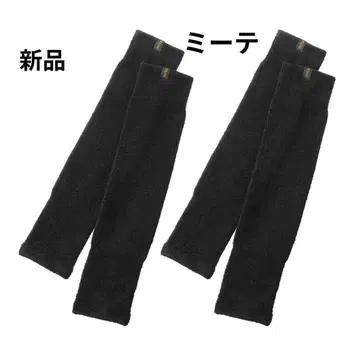 새상품 미-테 종아리 보온 맨발 가드 동일 컬러 2족 세트 블랙