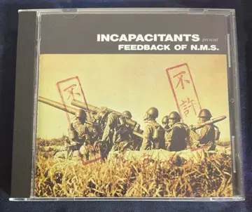 Incapacitants Feedback Of N.M.S CD ORG