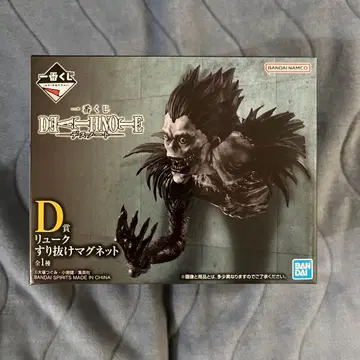 데스노트 D상 류크 스리누케 마그넷