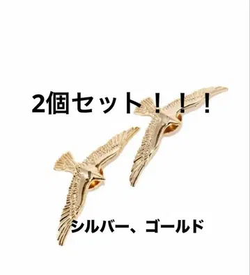 2개 THE KENFORD FINESHOES 핀즈 이글 액세서리