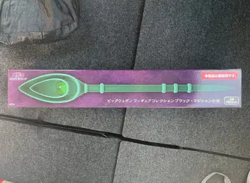 유희왕 블랙 매지션의 지팡이 빅 웨폰 피규어 컬렉션