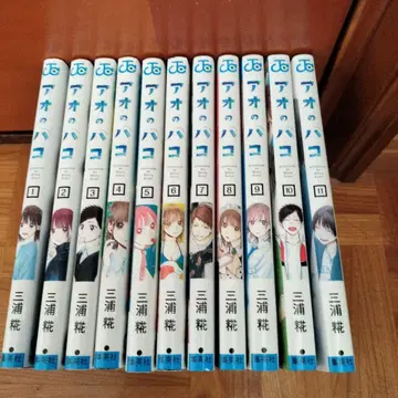 푸른상자 1~11권 세트