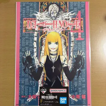 데스노트 제일복권 F상 클리어 포스터 미사미사 G상 야가미 라이토