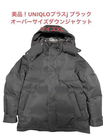 새상품급!!UNIQLO 플러스 J 후드 부착 다운 자켓 XL 블랙 완판템