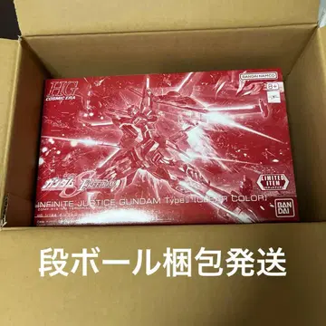 HG 인피니트 저스티스 건담 이식 클리어 컬러
