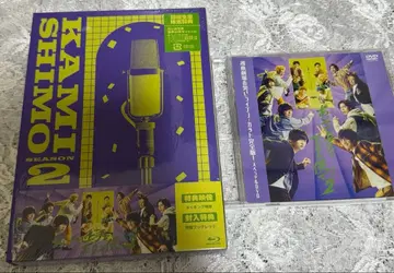 드라마 그가 잘하고 내가 서툰 2 카미시모 Blu-Ray 특전 디스크