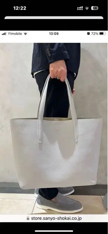 EPoca Uomo 가죽 토트백