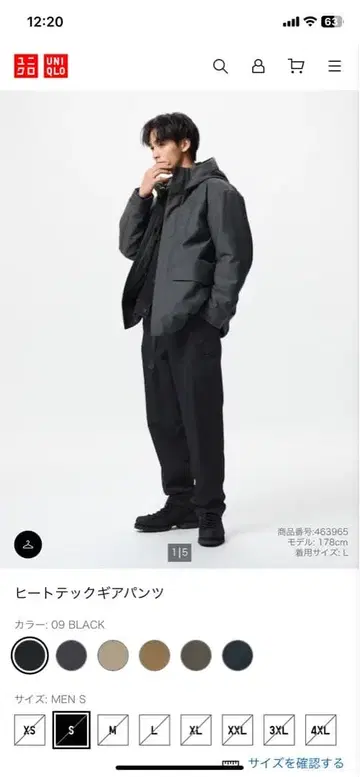 UNIQLO 히트텍 이지 팬츠