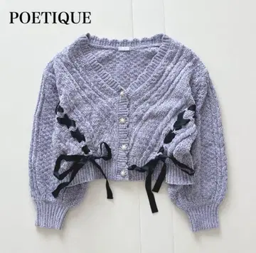 포에틱 긴팔 가디건 겉옷 V넥 리본 케이블 니트 귀여운