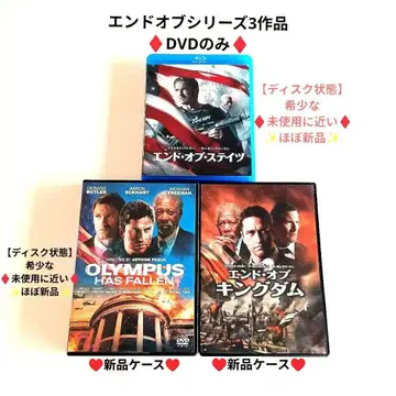 엔드 오브 스테이츠/킹덤/화이트 DVD 외 미션 임파서블 와이스피