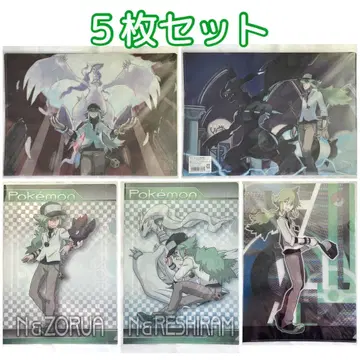 [ 미개봉품 ] 포켓몬 N 클리어 파일 5장 세트