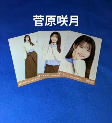 노기자카46 스가와라 사츠키 케이블 니트 컴프