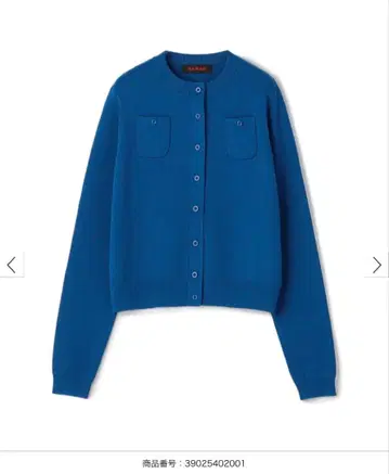 CABaN 캐번 크루넥 가디건 XS / 투모로우랜드