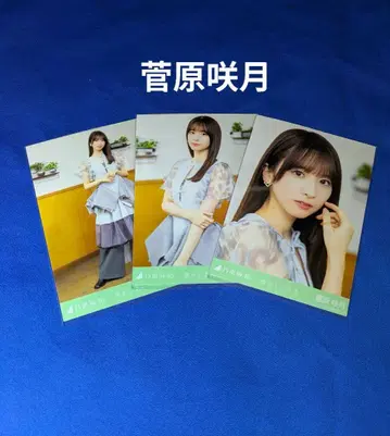 노기자카46 스가와라 사츠키 그리움의 저편 컴프