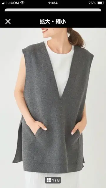 plage WO 오버 베스트 그레이