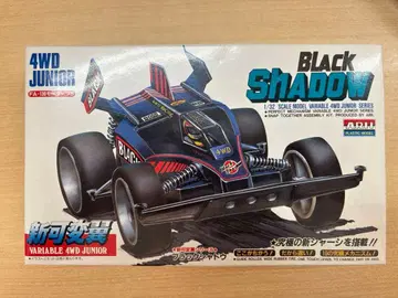 미니 사륜구동 블랙 쉐도우 BLACK SHADOW0