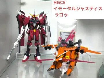 HGCE 이모탈 저스티스 & 라고