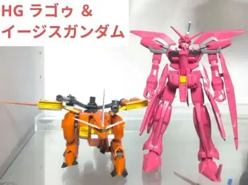 HG 라거 & 이지스 건담