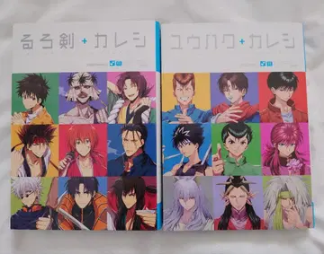 7일까지 바람의 검심+카 유유백서+카 2권 세트 바람의 검심 유유백서