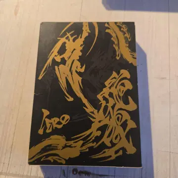 아랑 GARO TV-SERIES DVD COMPLETE BOX