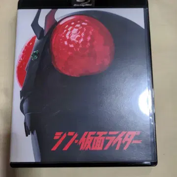 신 가면라이더('23 [ 신 가면라이더 ] 제작위원회)